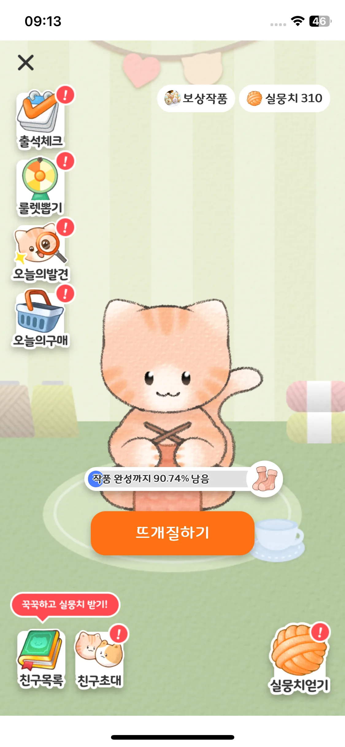 Test Image 6